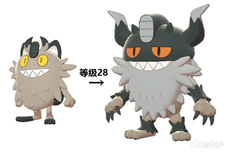 《精灵宝可梦剑/盾》新精灵进化方式汇总