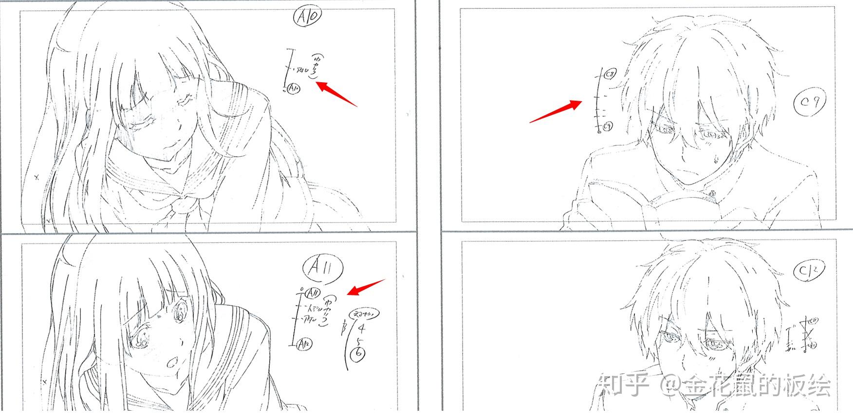 简化的律表:"轨目指示"