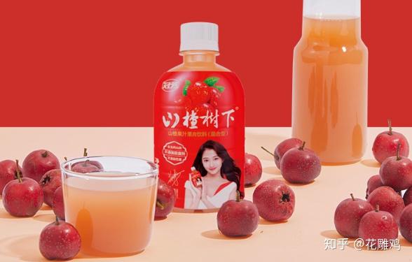 山楂树下饮料招商加盟