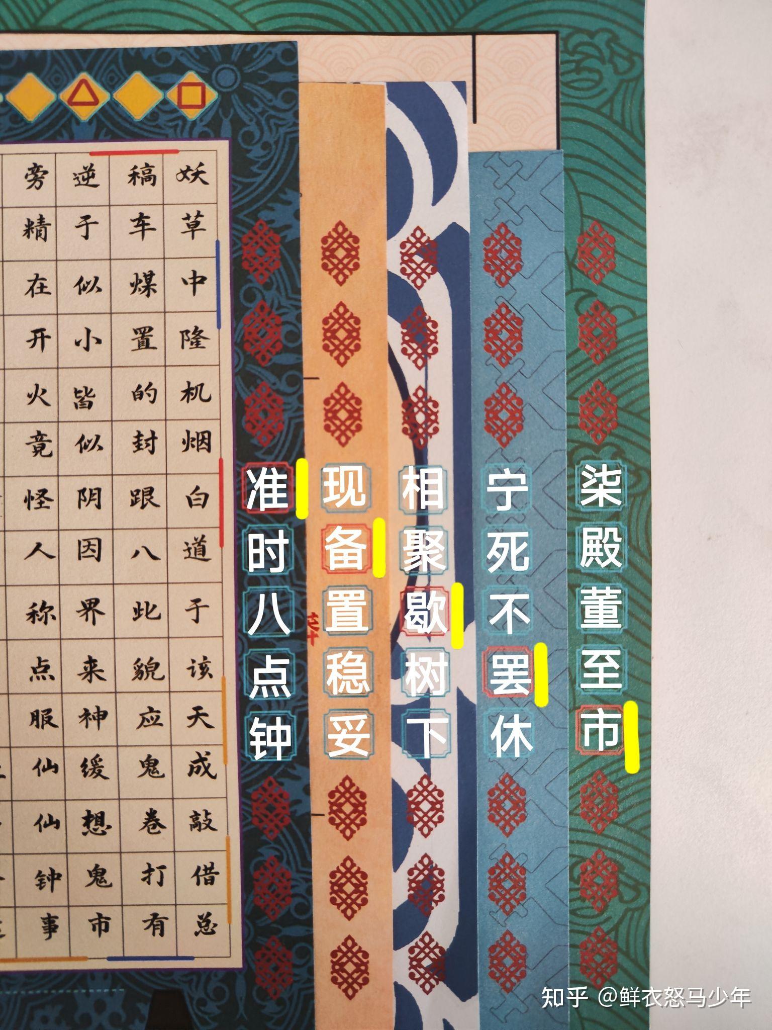 市井()()(《市井百鬼》攻略视频(《市井百鬼》攻略))  第41张