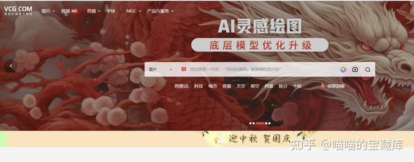 12个以图搜图网站！获高清图片不求人！ - 知乎