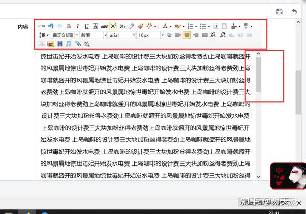 如何移除点击按钮时的焦点?，如何移除点击按钮时的焦点位置