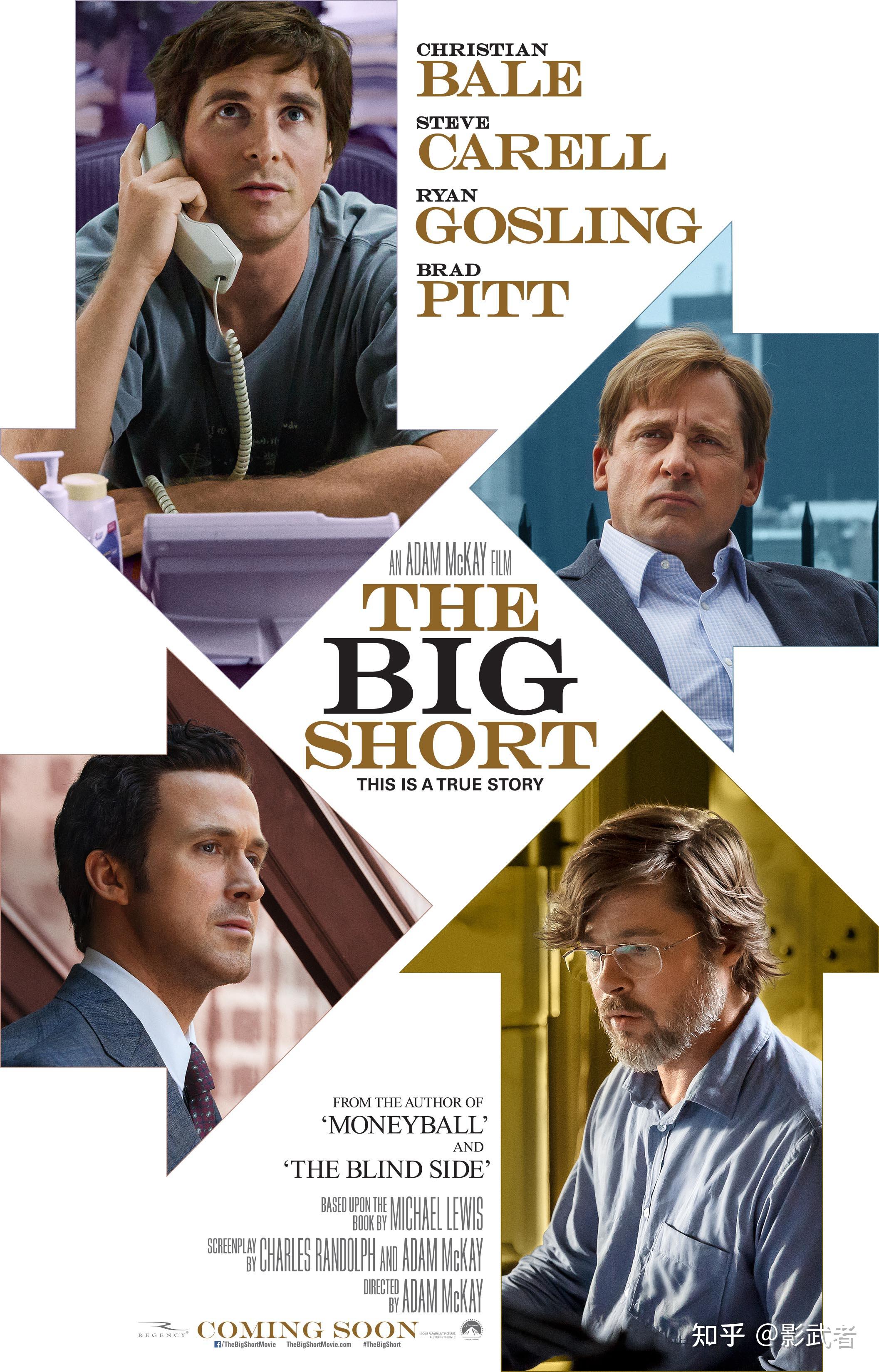 中的老男孩在电影中寻找非凡的梦 《大空头》 the big short (2015)