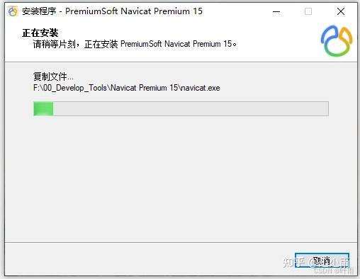 Navicat的平替有哪些?  第5张