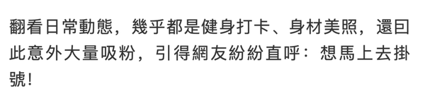 美女医生脱去白大褂，惹火身材、犯规曲线引舔屏… Facebook-第16张