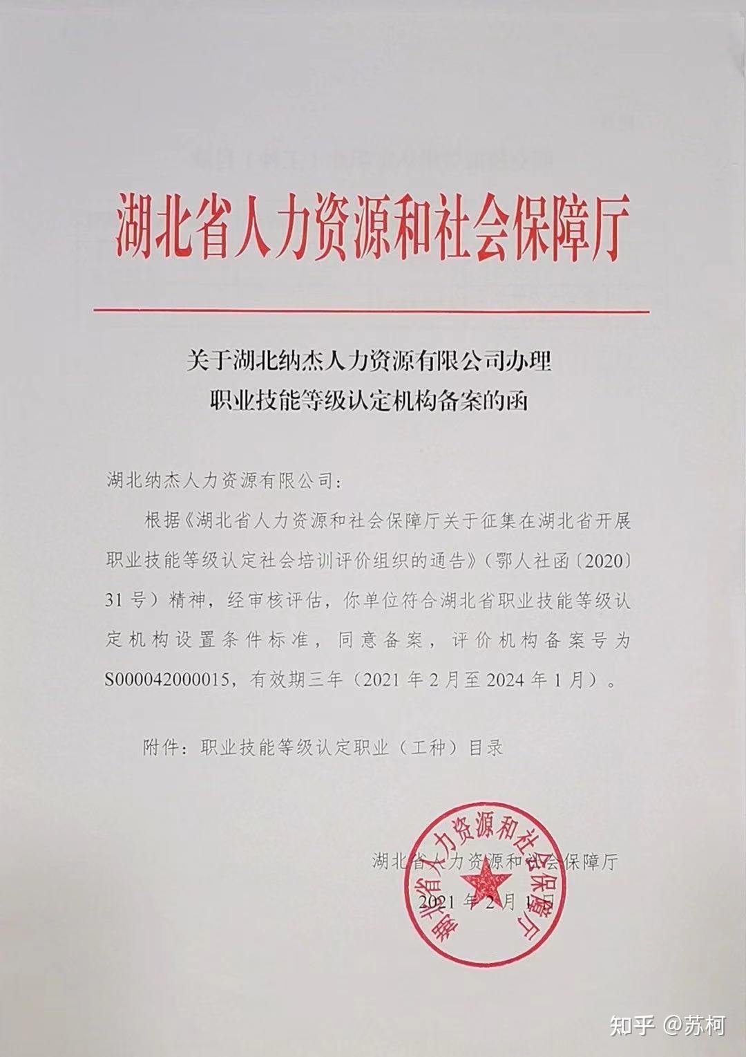 人力资源管理要考什么证书_人力资源管理专业要考什么证书_2023人力资源证书