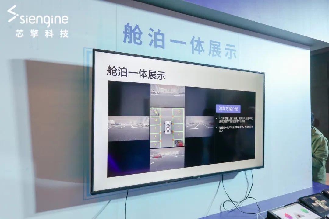 7nm舱泊一体SoC的新玩家 - 知乎