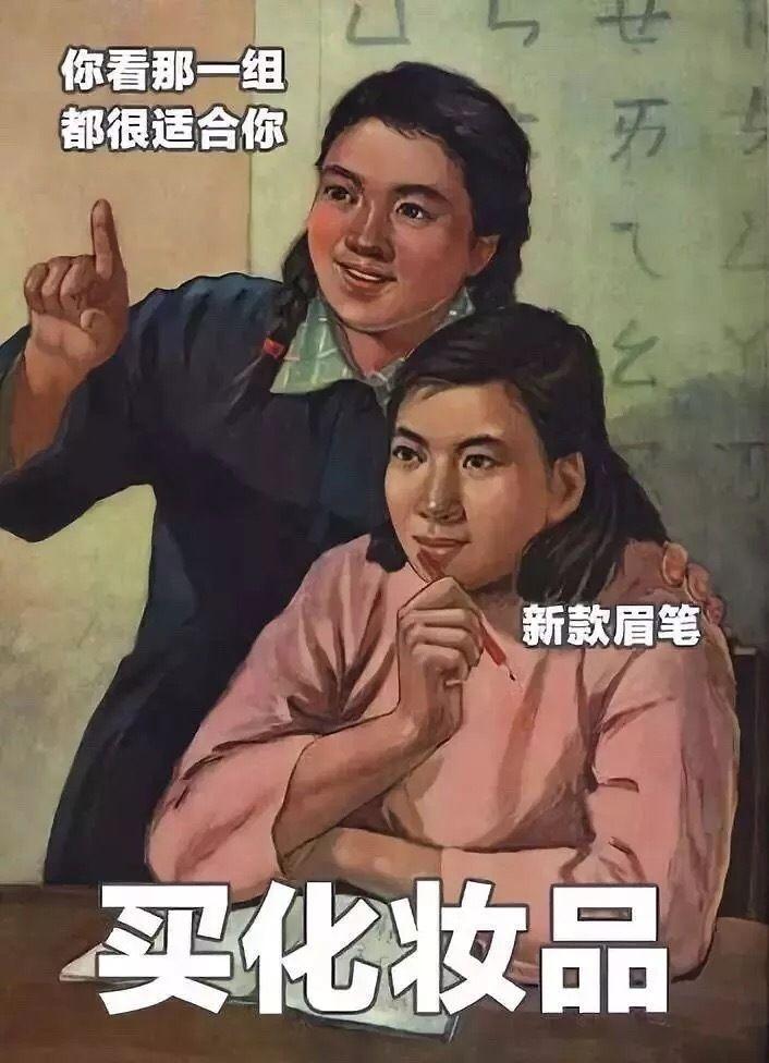 有哪些革命画报风格的表情包无水印