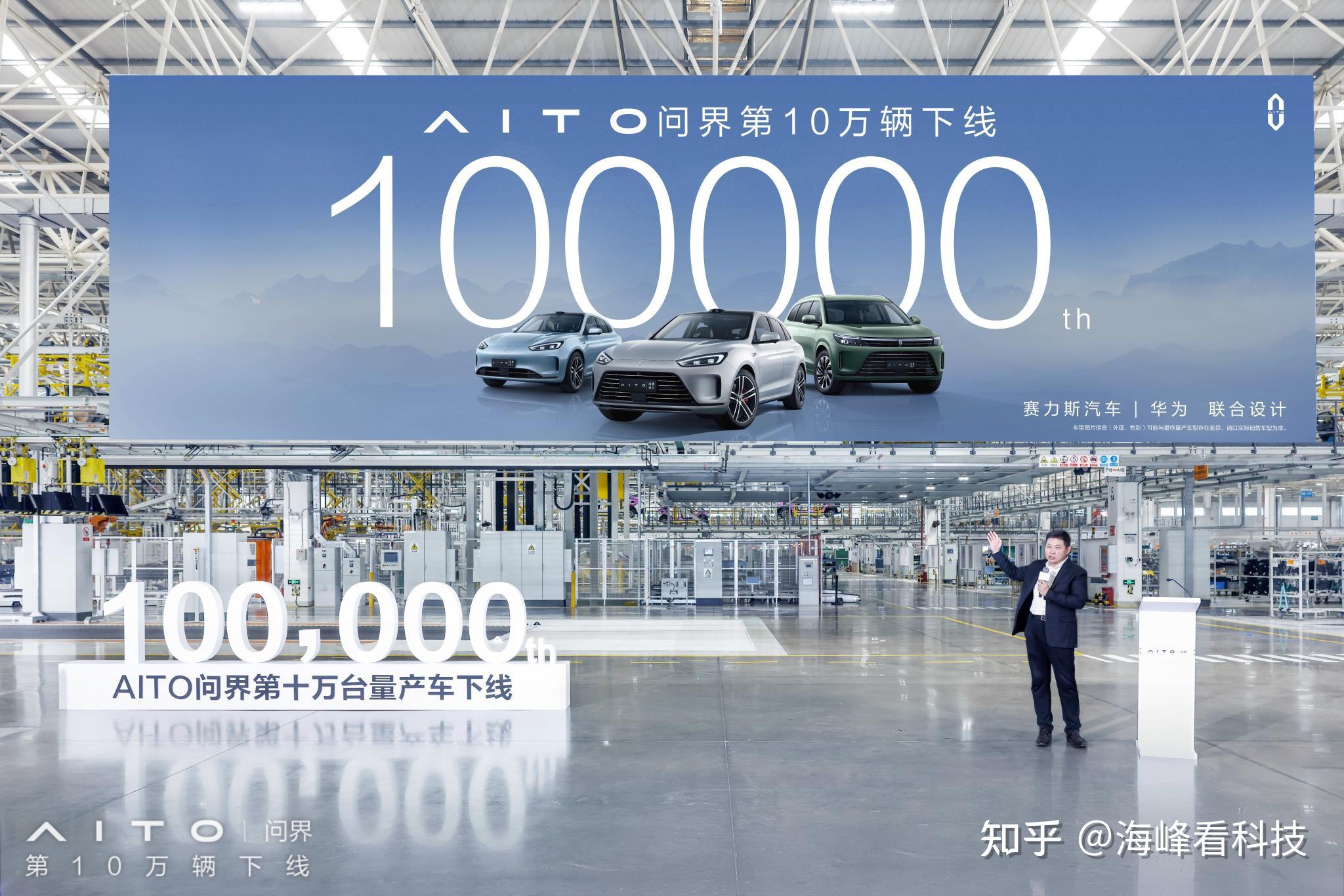 华为首款鸿蒙汽车发布，余承东要求团队按百万豪车标准设计_凤凰网视频_凤凰网