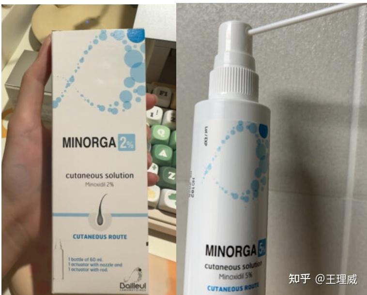 马上双11双12了秃头小宝贝们想生发不同米诺地尔品牌怎么选看完不踩坑