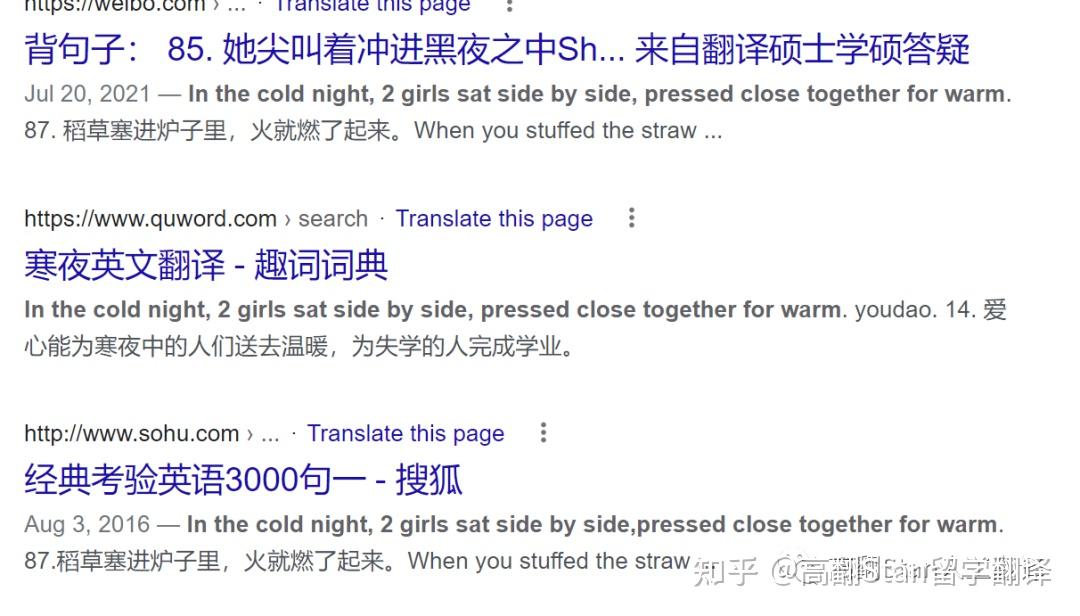  pressed together for warm 