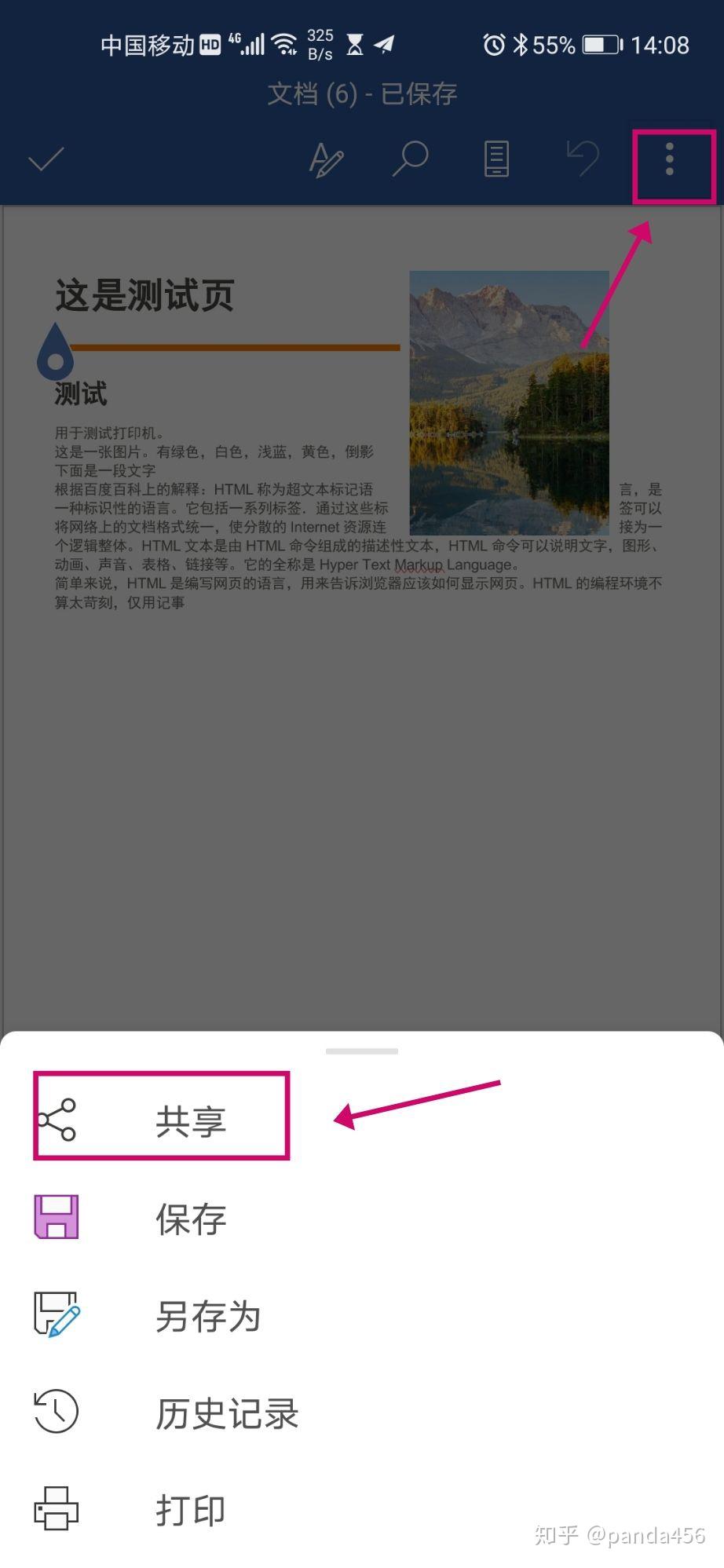 v2-8109d941b7057af9faea5bd6931df509_r.jpg
