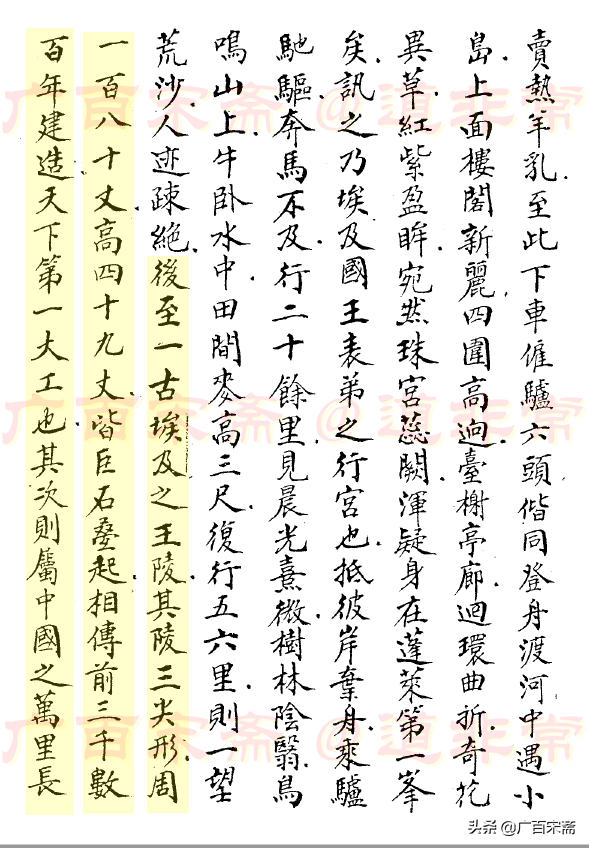 古埃及 的金字塔到底怎么写 怎么读 金字塔到底是什么用途 知乎