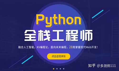 如何运行 Python 程序？ - 知乎