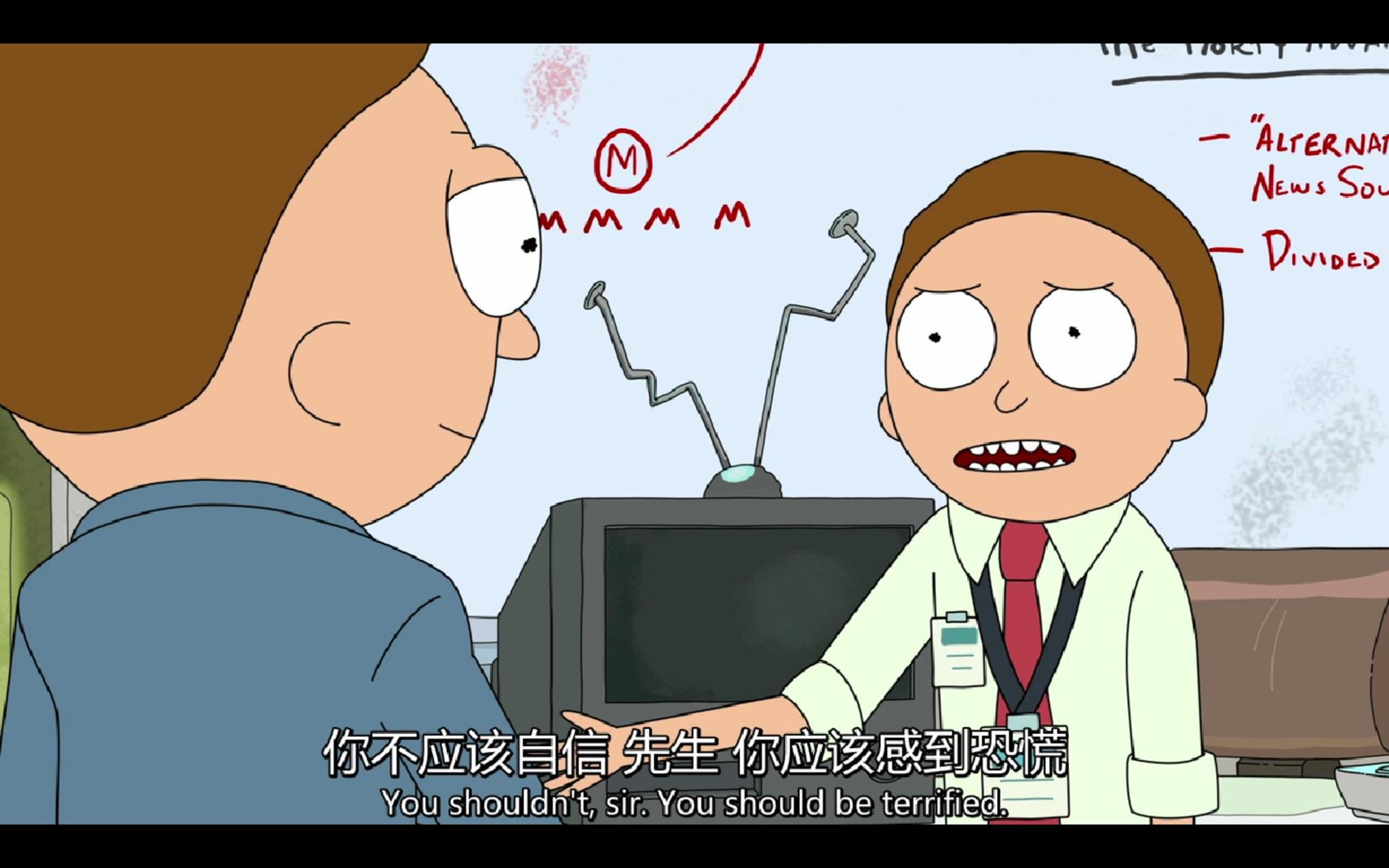 如何評價《 rick and morty 》第三季第七集? - 知乎