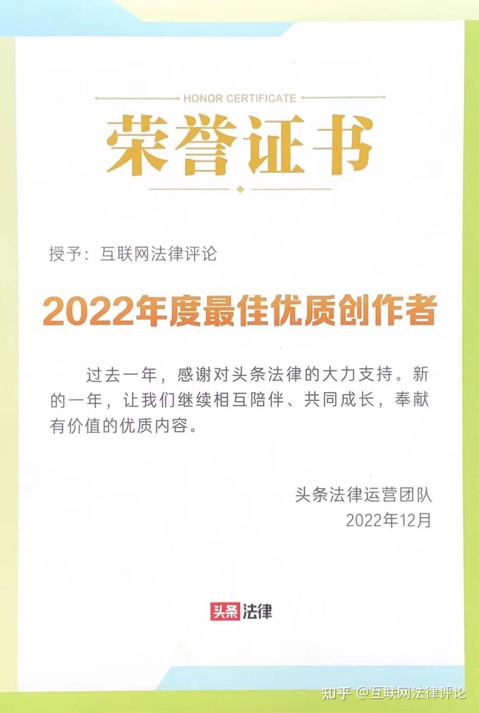 头条号创作者介绍怎么写(头条号创作者介绍怎么写文案)