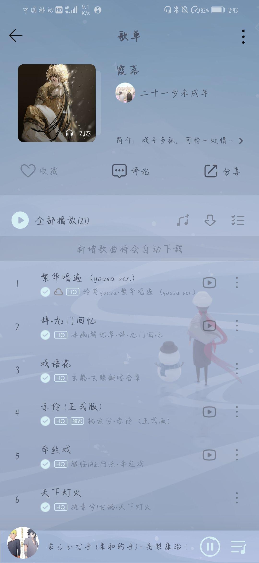 韩文歌简谱_求一首女生唱的韩文歌,看的懂简谱的人帮帮忙(3)