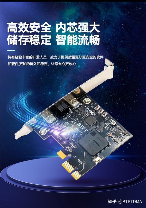 DMA板子的种类型和品牌排行 - 知乎