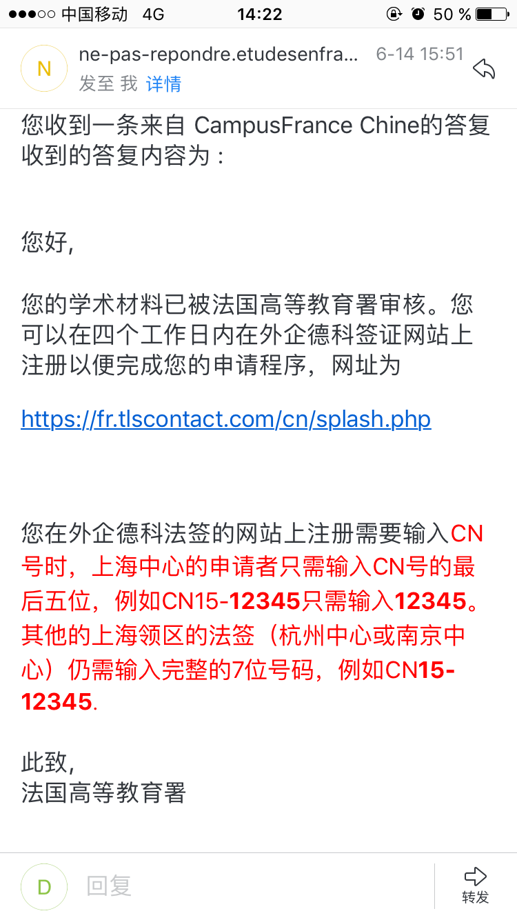 办理法国签证,面签和递签的地点必须一样吗?选