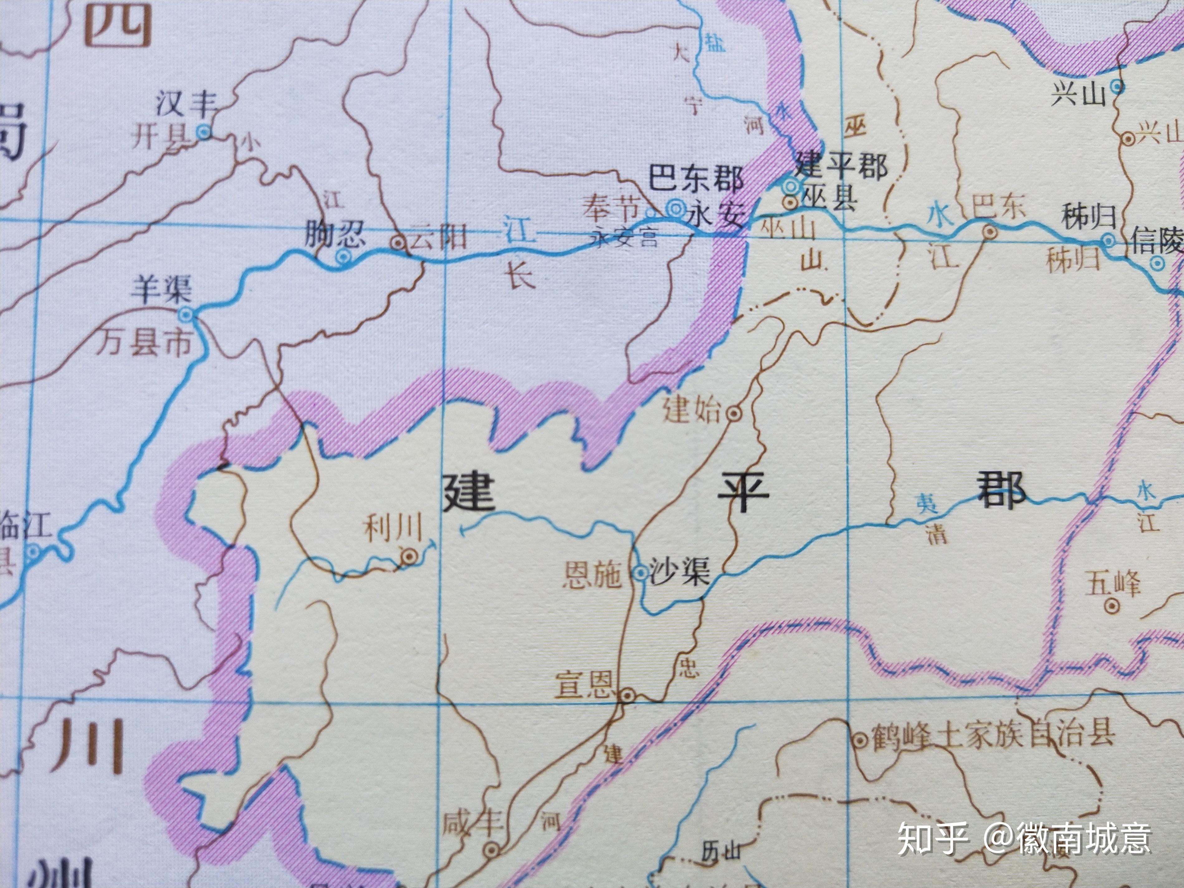 秦代实现大一统,设置郡县,恩施属黔中郡.