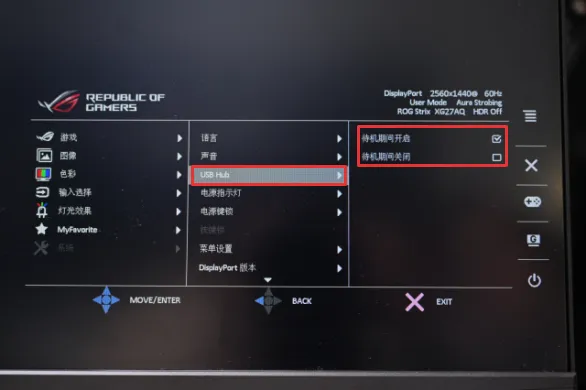 史上最全显示器设置教学来了！ - 知乎