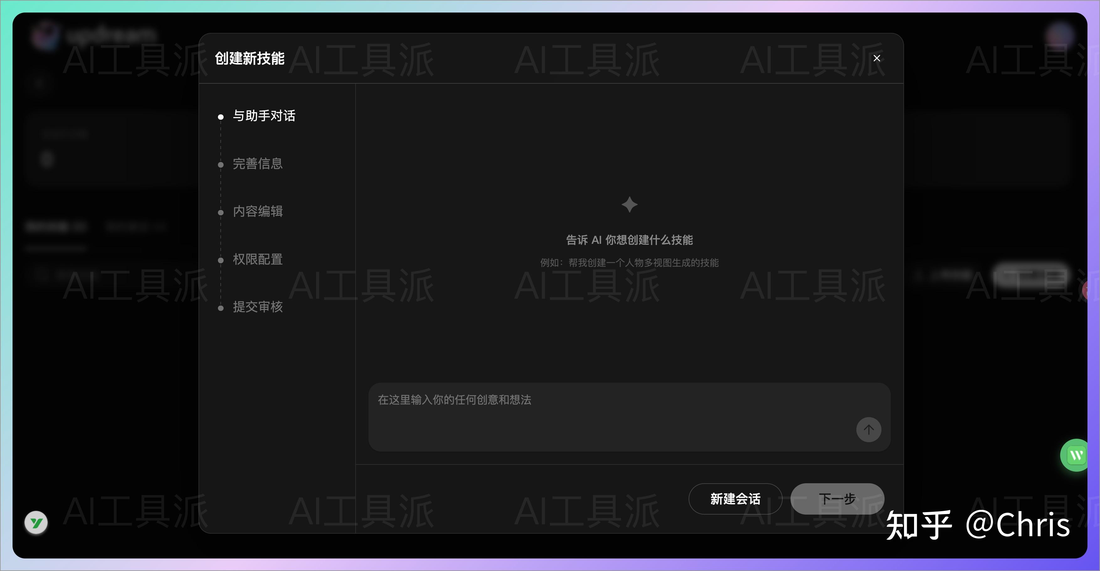 B 站悄悄上线了一款 AI 视频创作神器,视频创作效率直接翻倍! - 知乎
