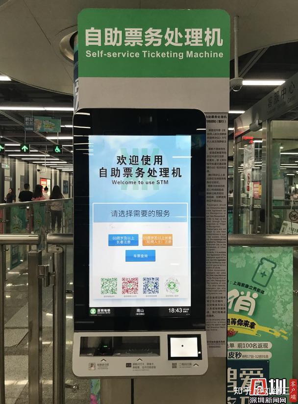 一卡通可以绑支付宝吗_支付宝可以开通一卡通_支付宝可以用一卡通绑定吗