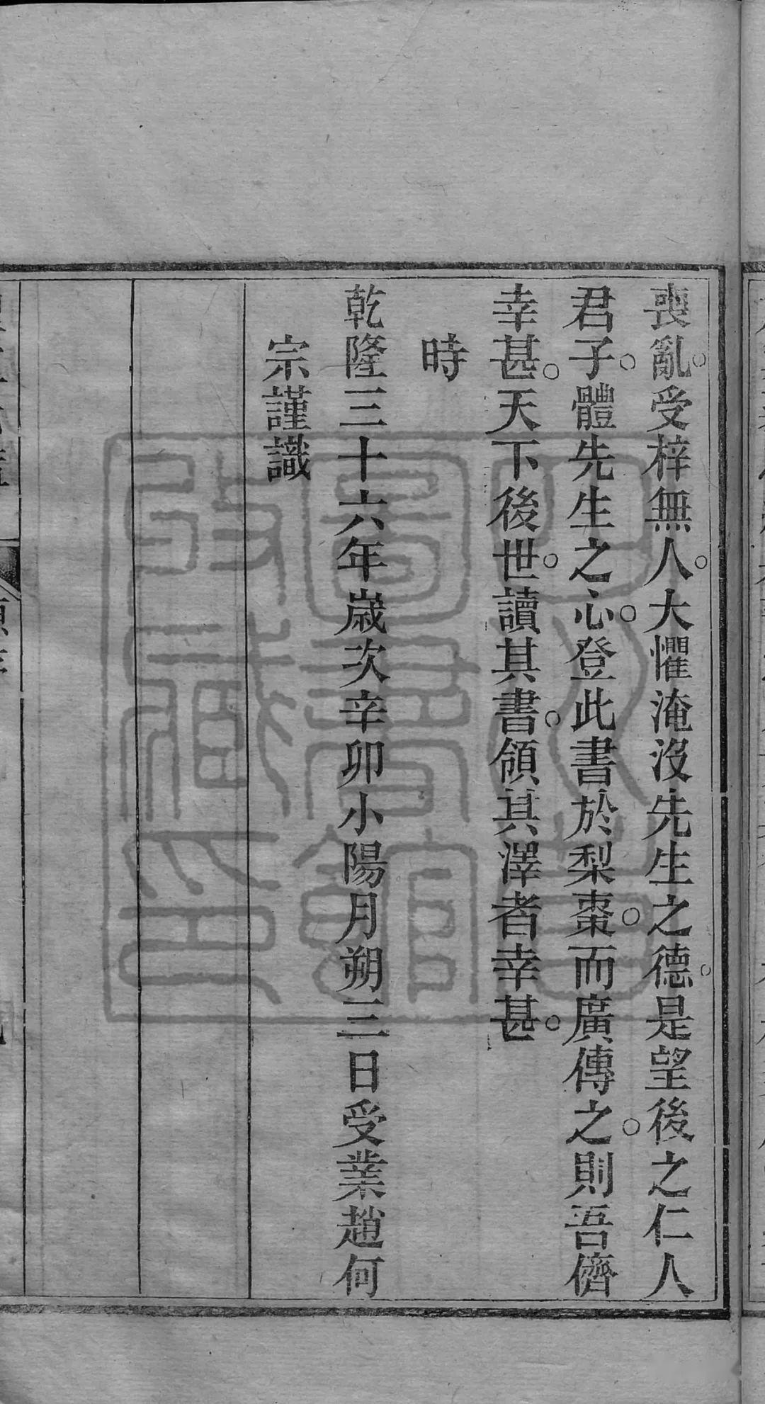 旧蔵 清代 中国の漢方医薬書 線裝 薛氏四十二種卷 中国古書 古