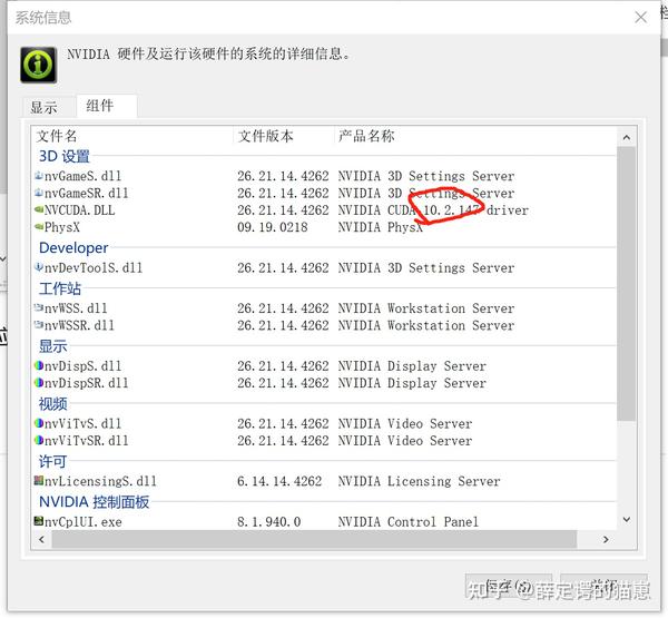 Tensorflow gpu 