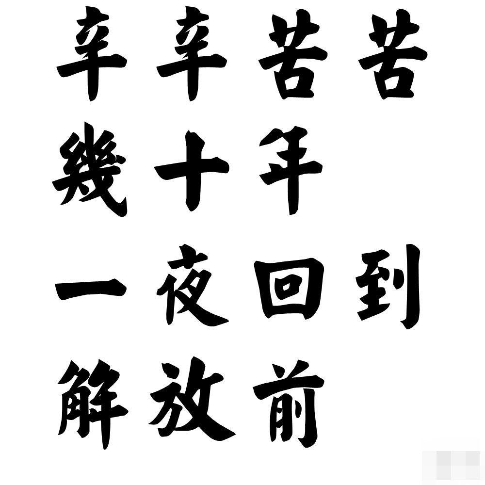 买二手车最重要的是什么?性!价!比!这台沃尔沃s90完美诠释