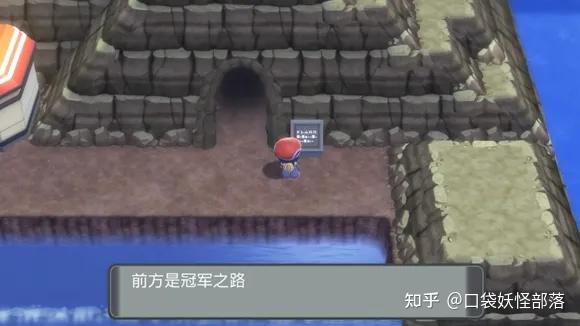 宝可梦晶灿钻石发售日期(《宝可梦晶灿钻石明亮珍珠》一周目图文攻略)  第344张