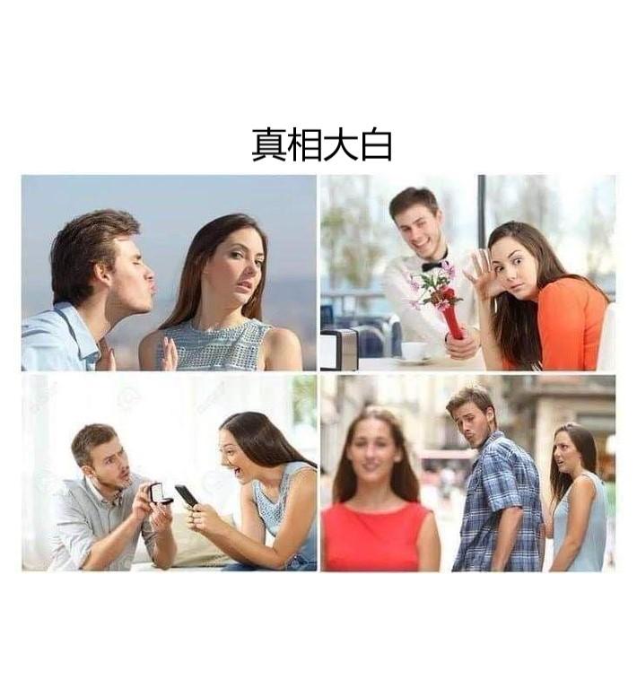 meme梗图④(无水印自取) - 知乎