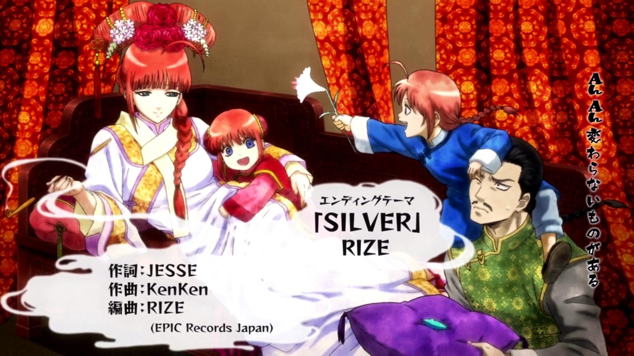 如何评价动漫银魂第五季