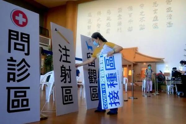 哀叹台湾没机会接种台湾大学生考虑暑假来大陆打疫苗 知乎