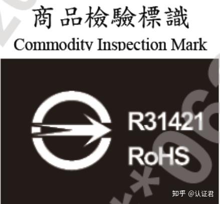 台湾RoHS---台湾ROHS简介 - 知乎
