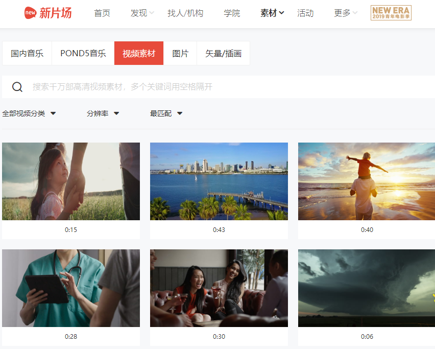 哪里可以找到免费的视频 v2-812f4ec32ea515c2233ef46a7de44c9d_r.jpg
