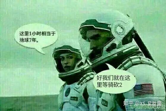 骑马与砍杀那些有趣的表情包第一卷