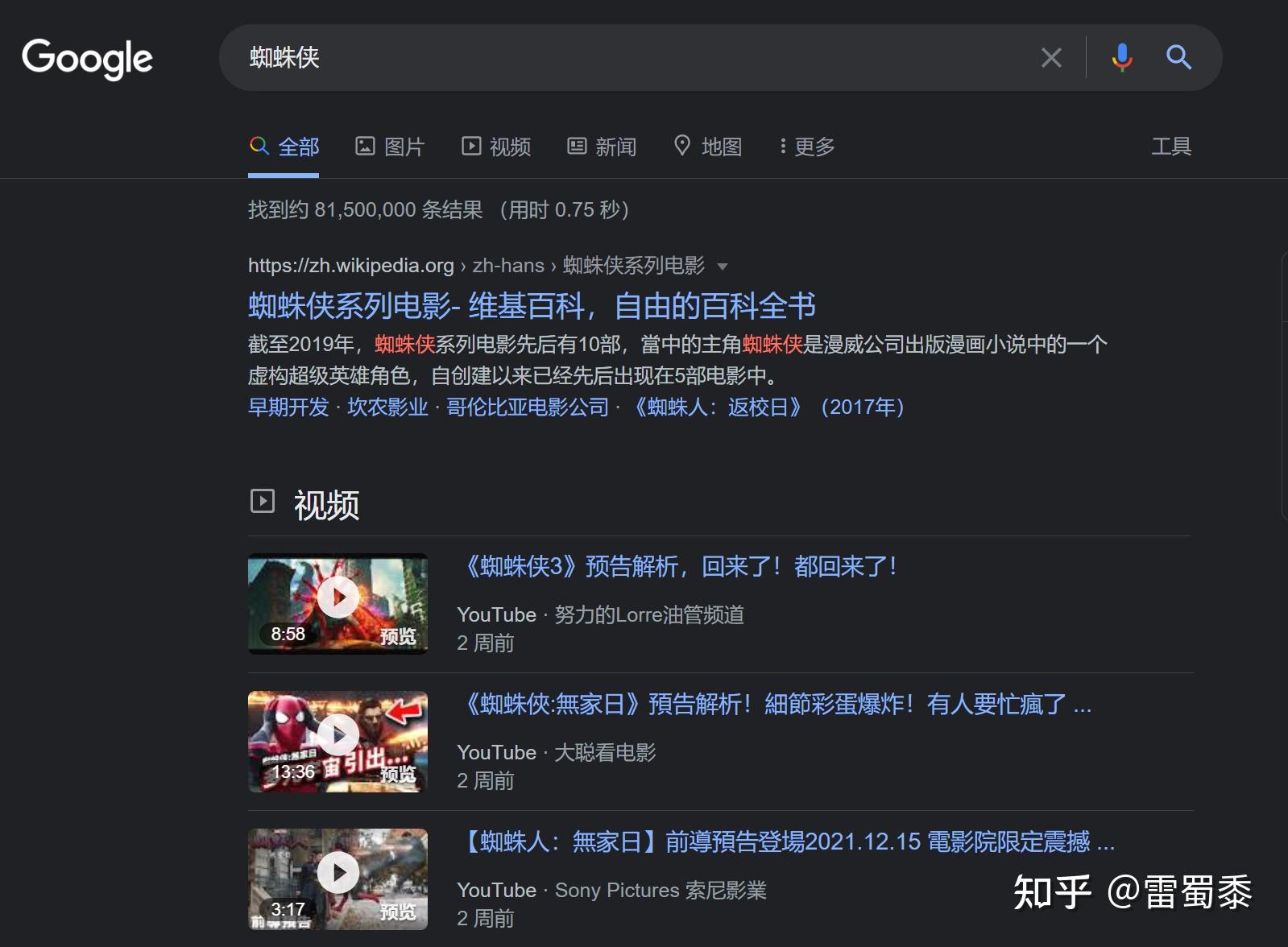 Google网页搜索深色主题模式结束内测，正式上线！ - 知乎