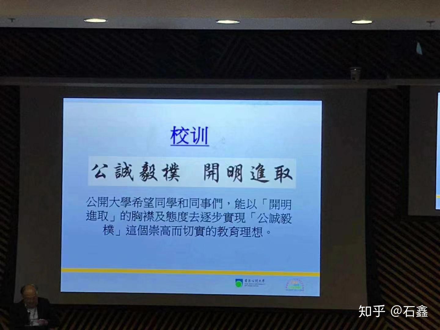 香港公开大学硕士MBA在国内认可度如何啊?