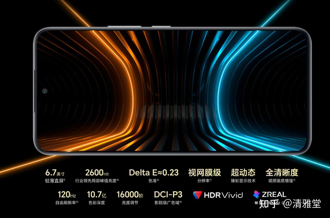 2500元价位段一加ace3红米k70iqooneo9和荣耀90gt到底该怎么选