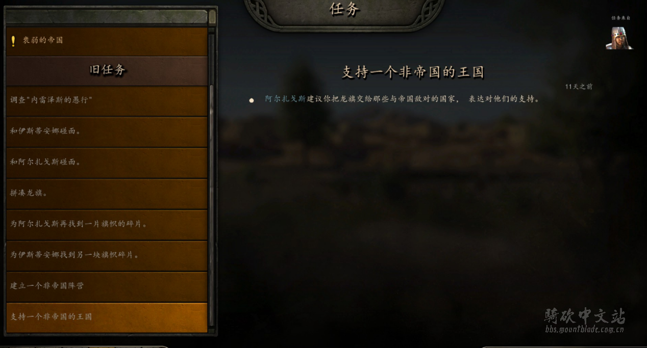 骑马与砍杀2霸主自立最佳地点(【攻略精选】《骑马与砍杀2：霸主》自立国家攻略)  第3张
