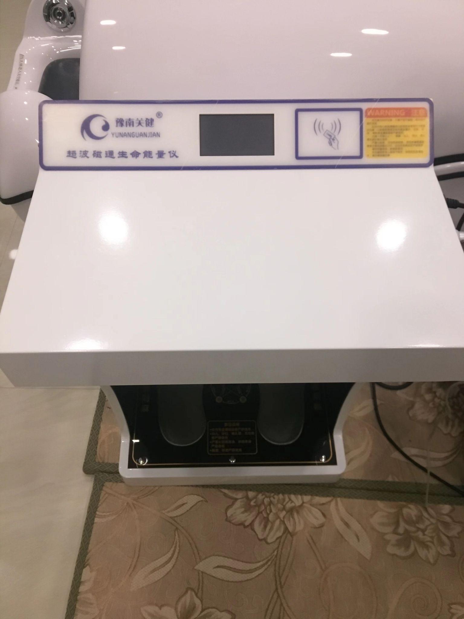 豫南关健超波磁通生命能量仪亮点