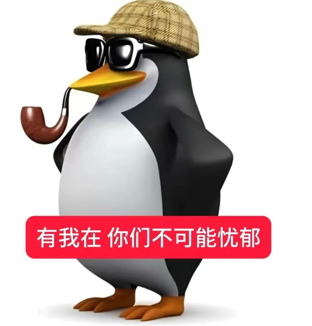 𝐒𝐡𝐚𝐫𝐞心理委员 我不得劲儿 我不中了 表情包/文案 - 知乎