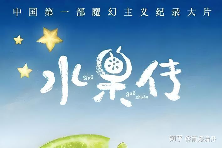 治愈心灵的