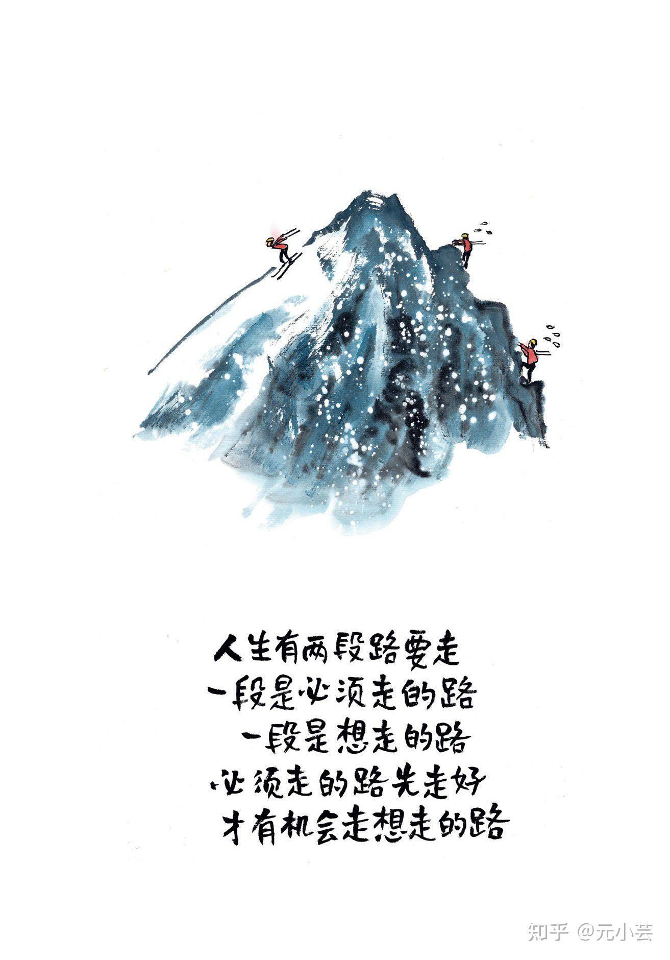 37林帝浣等一朵花开精彩语段