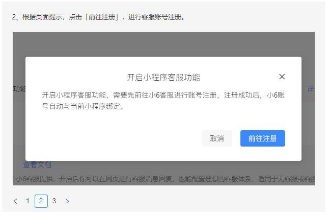 微信小程序模板大全