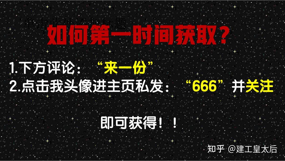 这989页一建市政识图宝典在考生圈里炸了,囊括95%考点的精华 - 知乎