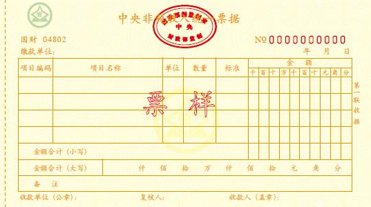 什么情况下开专票好?专票与普票有什么区别?千万不要开错啦 - 知乎