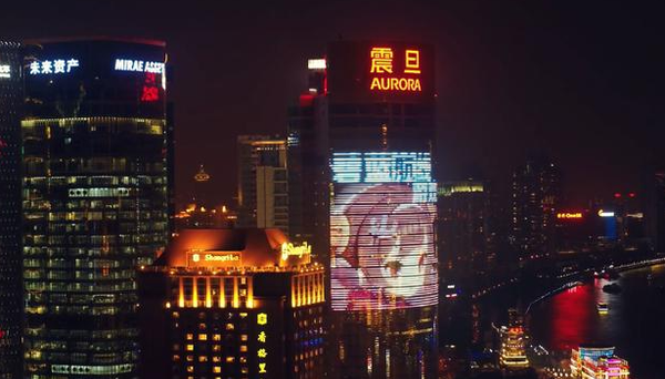 上海户外广告合作形式，震旦大厦大屏广告合作形式分享 - 知乎