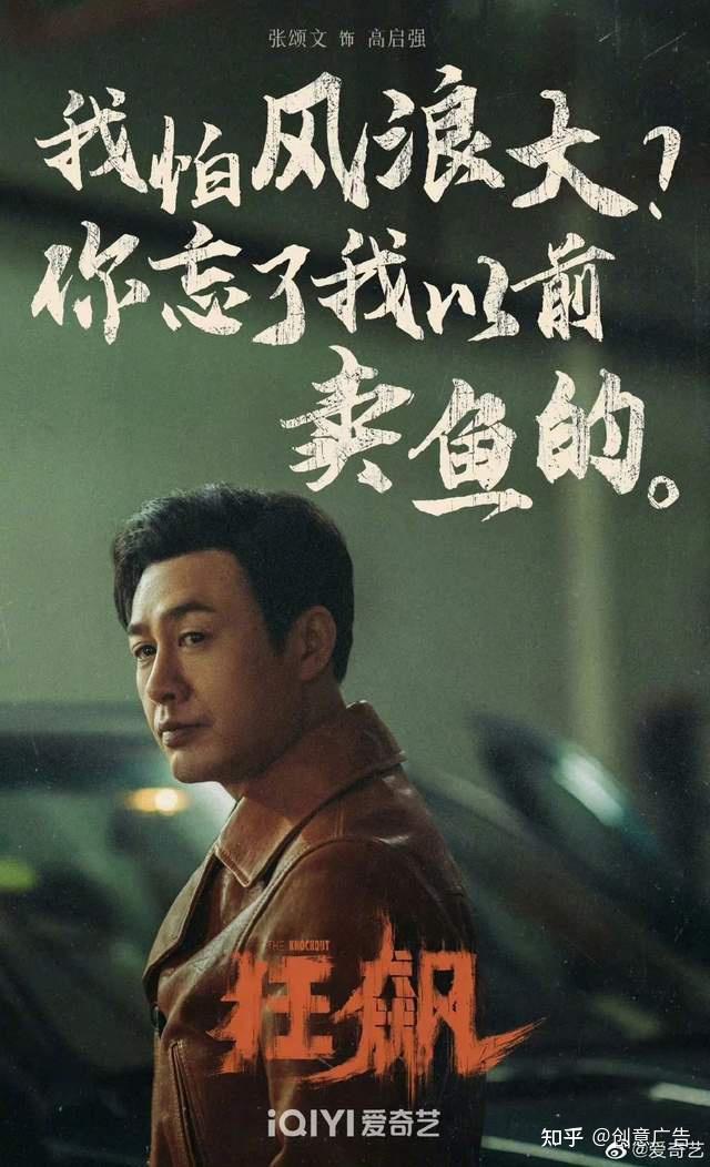 剧情里的成长变化对于安欣而言从最初的热血无畏到中期的炽热犀利再到